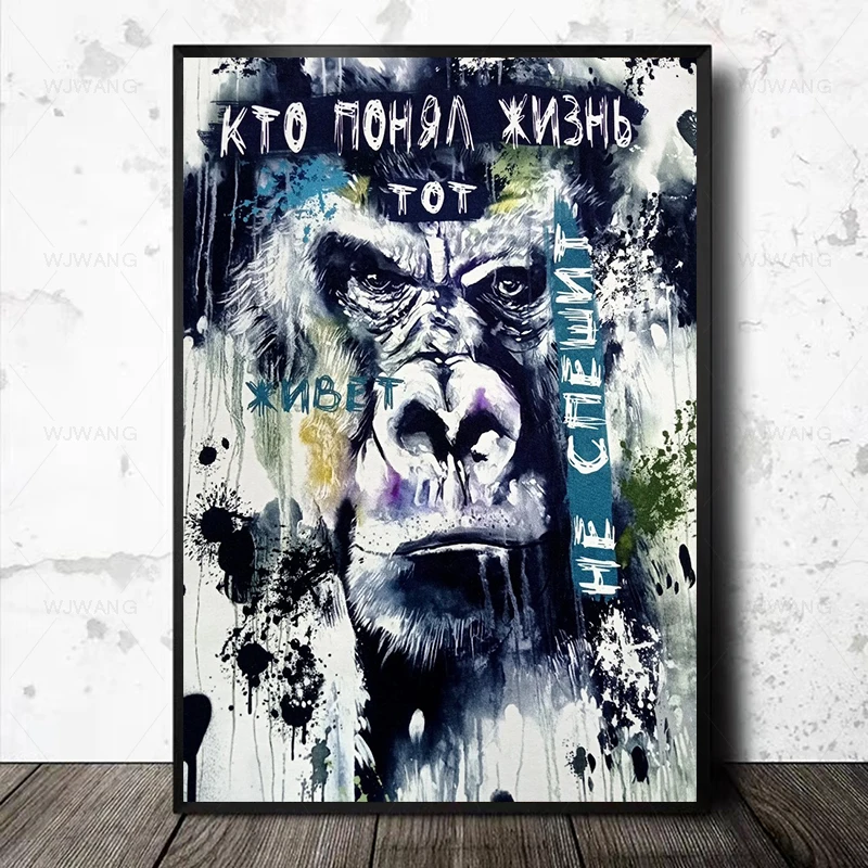 Graffiti Painting Orangutan Animal Poster Wall Art Canvas Posters and Prints Wall Picture for Living Room Home Decor Cuadros 
Graffiti Painting Orangutan Animal Poster Wall Art Canvas Posters and Prints Wall Picture for Living Room Home Decor Cuadros