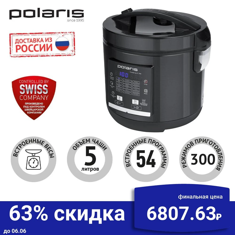 Multicooker Polaris PMC 0576ads Kitchen appliances Home Multicookers Household | Бытовая техника