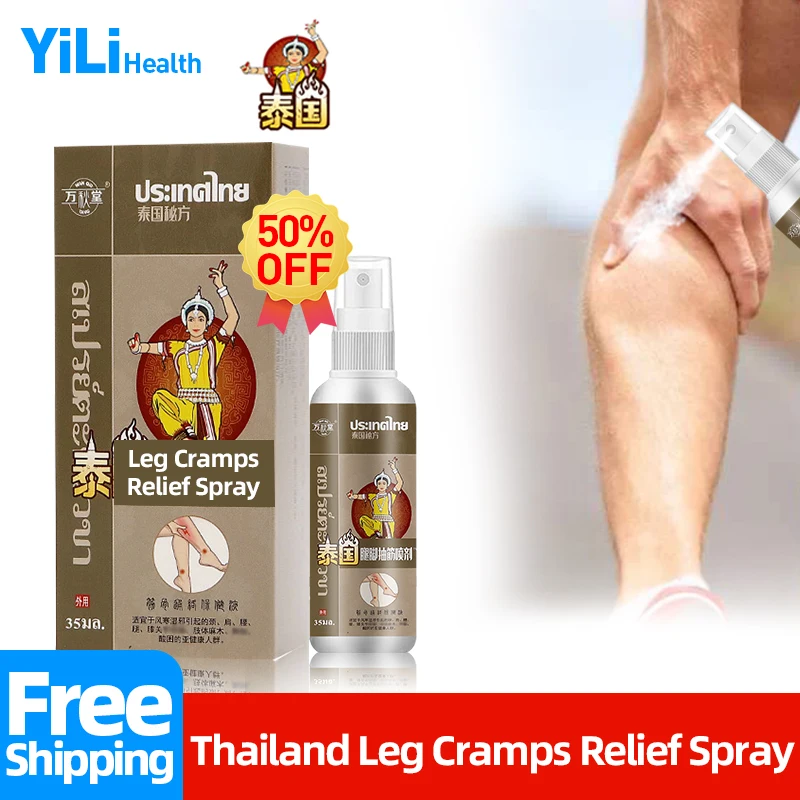 Leg Cramps Pain Relief Spray Muscle Spasms Massage Medicine for Calf Cramp Twitch Reliever Cream Thai Secret Recipe
Leg Cramps Pain Relief Spray Muscle Spasms Massage Medicine for Calf Cramp Twitch Reliever Cream Thai Secret Recipe