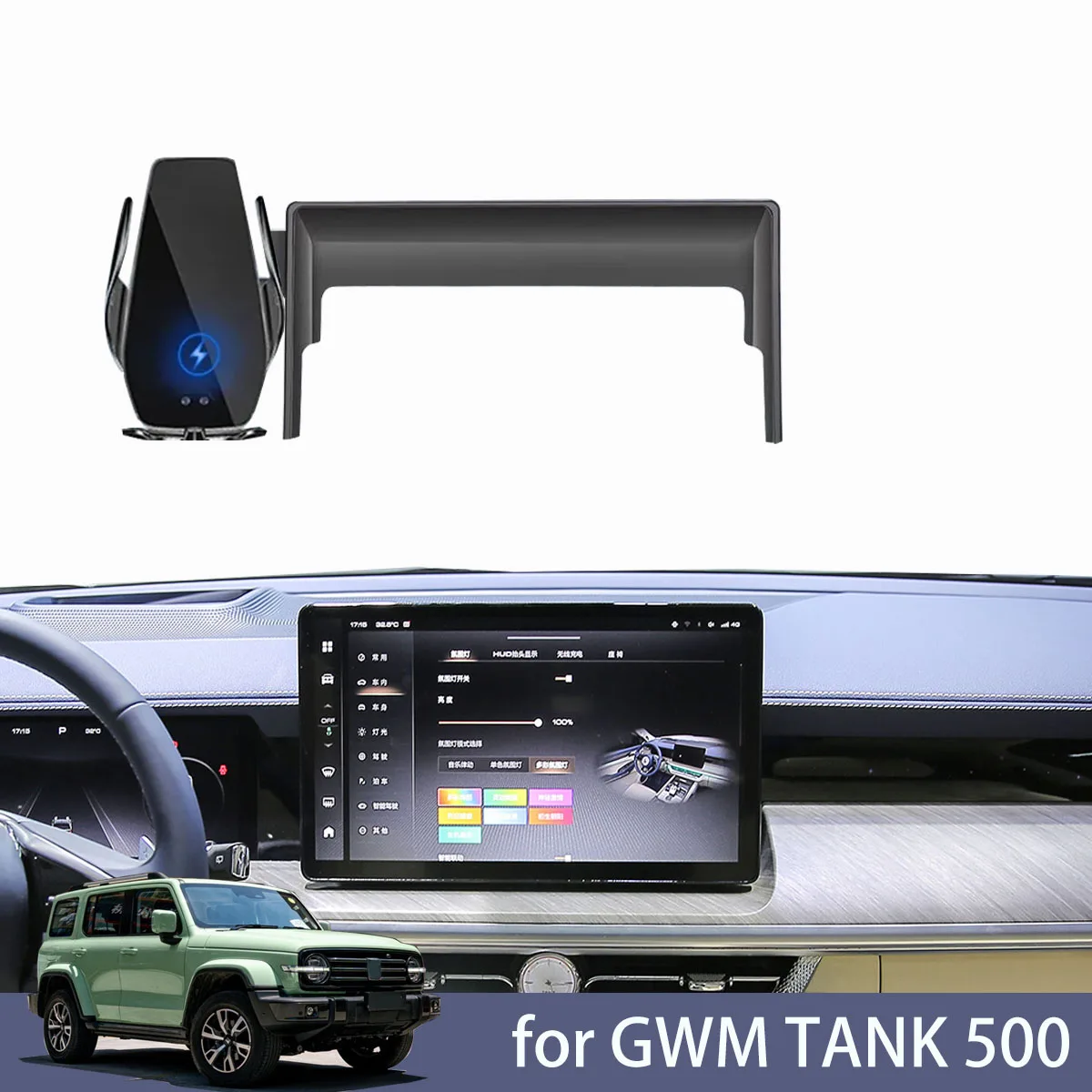 Автомобильный держатель для телефона для GWM TANK 500, магнитный держатель для экрана навигации, Новая энергия, Беспроводная зарядка, стойка, аксессуары
Автомобильный держатель для телефона для GWM TANK 500, магнитный держатель для экрана навигации, Новая энергия, Беспроводная зарядка, стойка, аксессуары