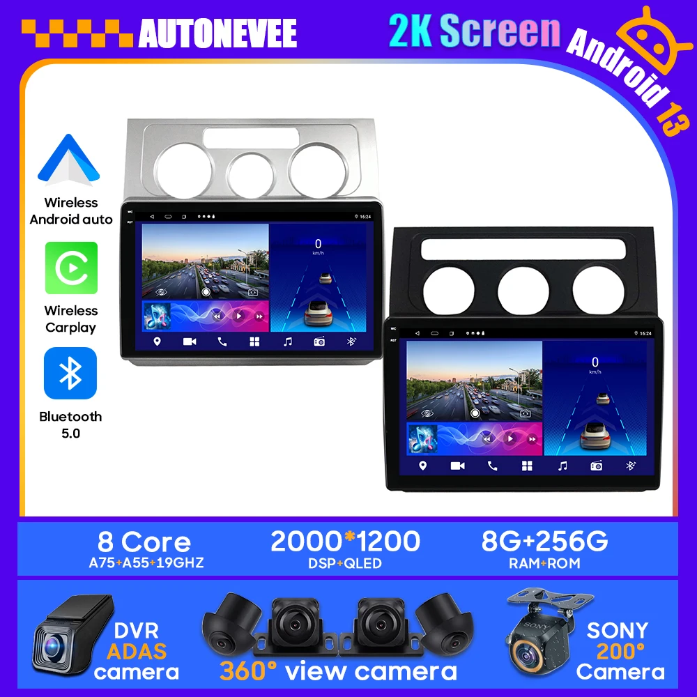 For Volkswagen Touran 1 2003 - 2010 Car Stereo Radio Multimedia Player Unit Carplay Android Auto No 2din DVD Navigation stereo
For Volkswagen Touran 1 2003 - 2010 Car Stereo Radio Multimedia Player Unit Carplay Android Auto No 2din DVD Navigation stereo