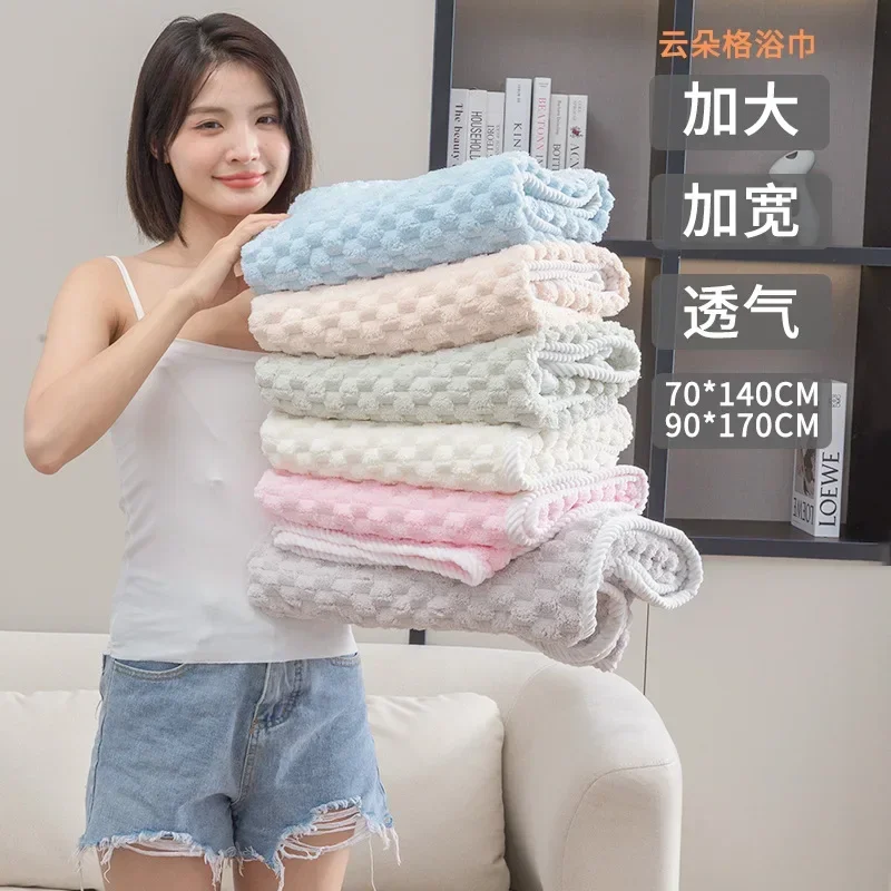 

Cloudy Soft Bath Towel Dry Hair Towel Thickened Absorbent Bath Towel For Adults Quick Drying & Water Absorption Household Towels