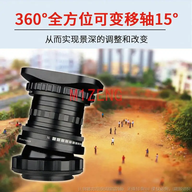 50mm F1.6 tilt manual fixed focus Lens for canon EOSR R6 R8 R10 nikon Z8 z50 sony FE a7r4 a9 Fujifilm fx xt5 leica L/T S5 camera
50mm F1.6 tilt manual fixed focus Lens for canon EOSR R6 R8 R10 nikon Z8 z50 sony FE a7r4 a9 Fujifilm fx xt5 leica L/T S5 camera