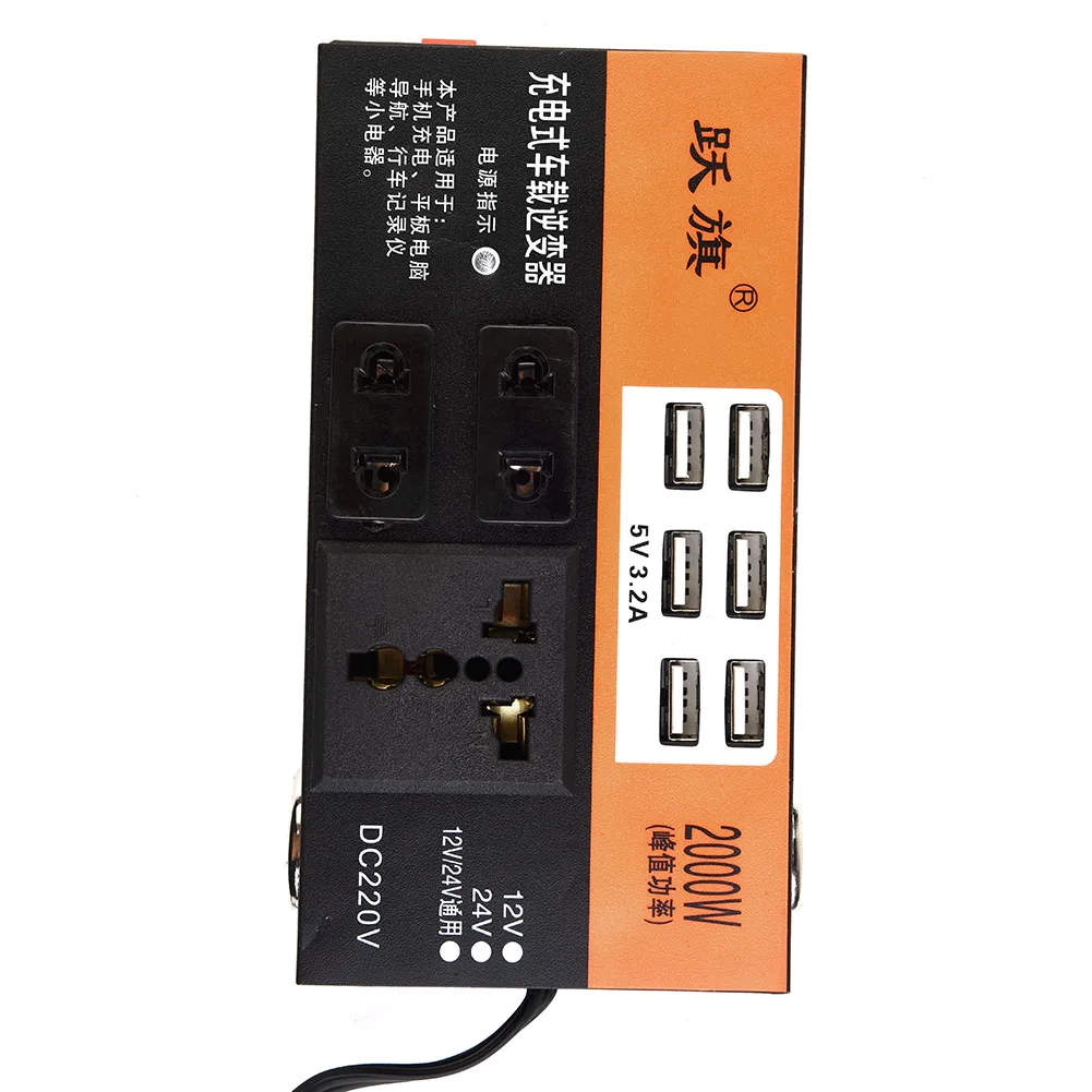 Car Power Inverter 1500W Peak DC12V/24V To 110V/220V LED Display Sockets Auto Power Inverter With 6 USB Charger Fast Charging
Car Power Inverter 1500W Peak DC12V/24V To 110V/220V LED Display Sockets Auto Power Inverter With 6 USB Charger Fast Charging