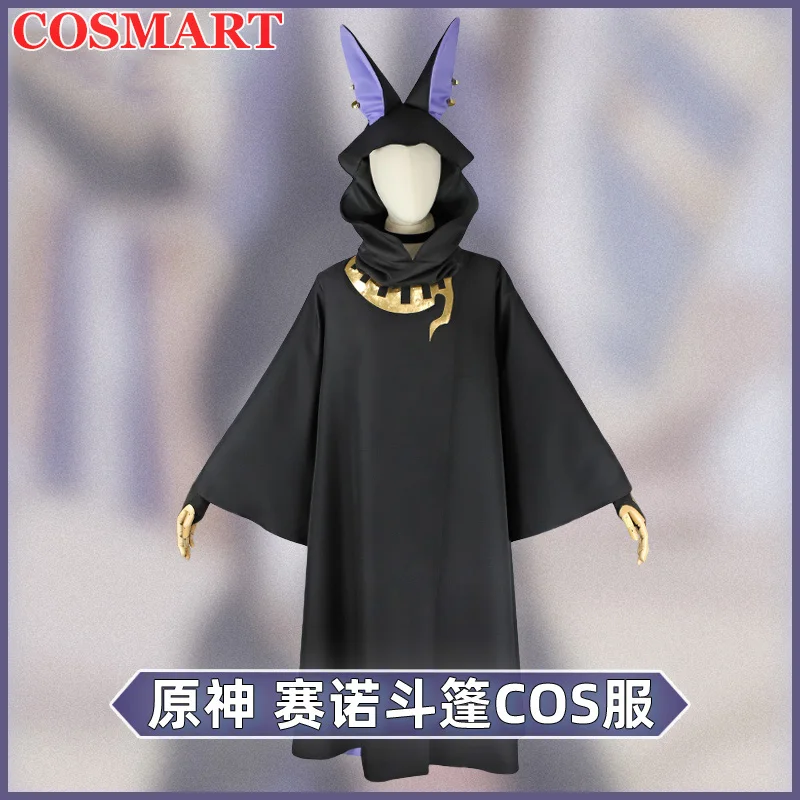 COSMART Genshin Impact Cyno Cloak Cap Cosplay Costume Game Suit Uniform Halloween Carnival Party Outfit For Men New 2023
COSMART Genshin Impact Cyno Cloak Cap Cosplay Costume Game Suit Uniform Halloween Carnival Party Outfit For Men New 2023