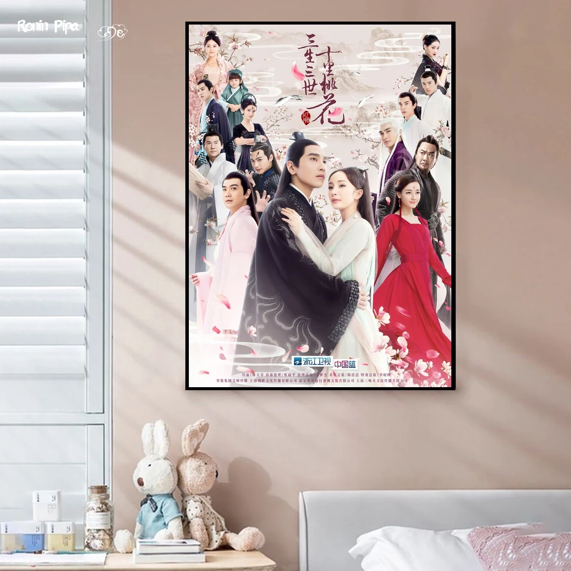 Three Lives Three Worlds, Ten Miles of Peach Blossom TV Poster Canvas Painting Wall Pictures Living Room Home Decor (No Frame)
Three Lives Three Worlds, Ten Miles of Peach Blossom TV Poster Canvas Painting Wall Pictures Living Room Home Decor (No Frame)