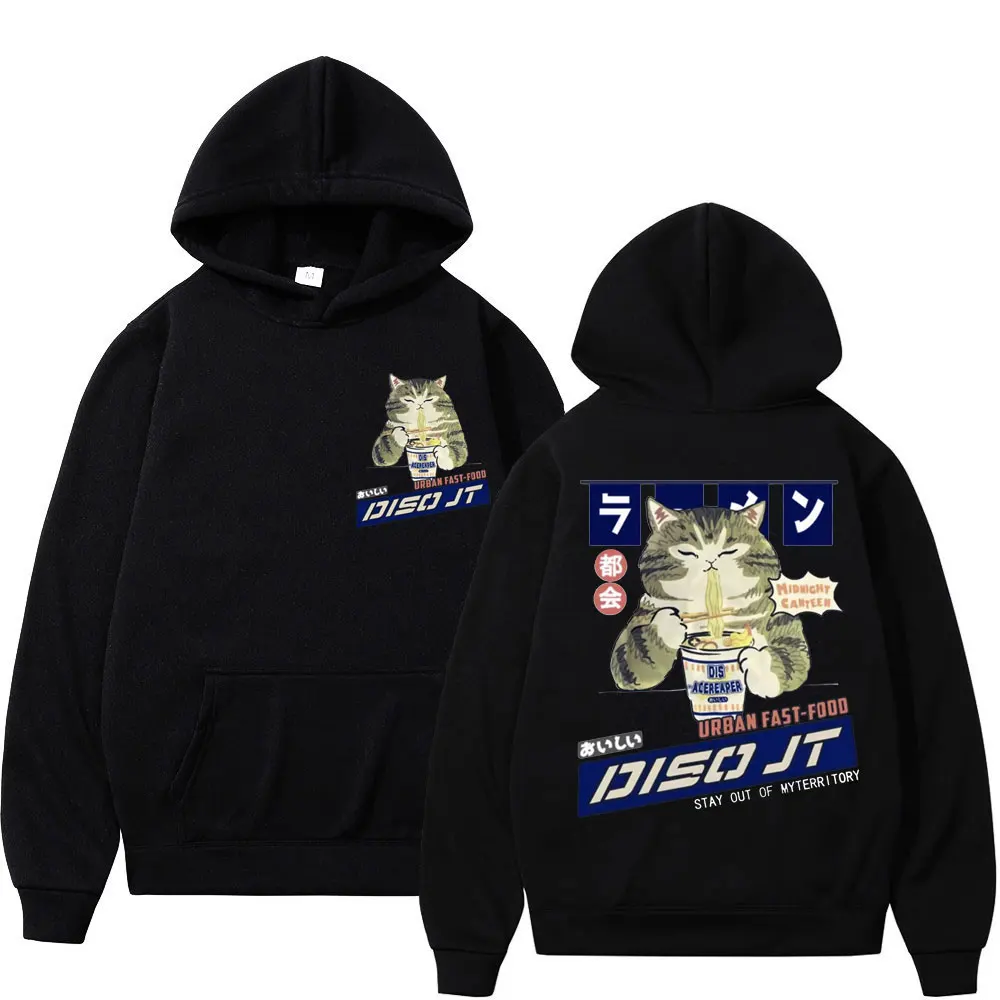 Privathinker Cat Cartoon Print Hoodie Men Women Vintage Fashion Sweatshirts Japanese Anime Style Oversized Hoodies Streetwear
Privathinker Cat Cartoon Print Hoodie Men Women Vintage Fashion Sweatshirts Japanese Anime Style Oversized Hoodies Streetwear