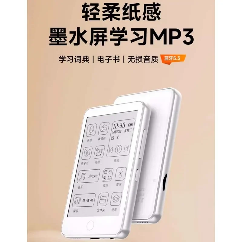 Новая чернильная версия BF01 с подсветкой, Bluetooth-электронная книга, MP3, Студенческая версия, MP4, новый музыкальный проигрыватель для чтения, китайское обучение
Новая чернильная версия BF01 с подсветкой, Bluetooth-электронная книга, MP3, Студенческая версия, MP4, новый музыкальный проигрыватель для чтения, китайское обучение