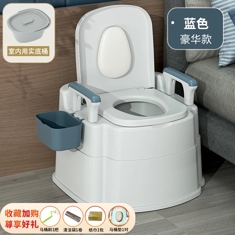 

Removable elderly toilet for household use, odor-proof indoor portable toilet for elderly, pregnant woman, bedpan, adult toilet