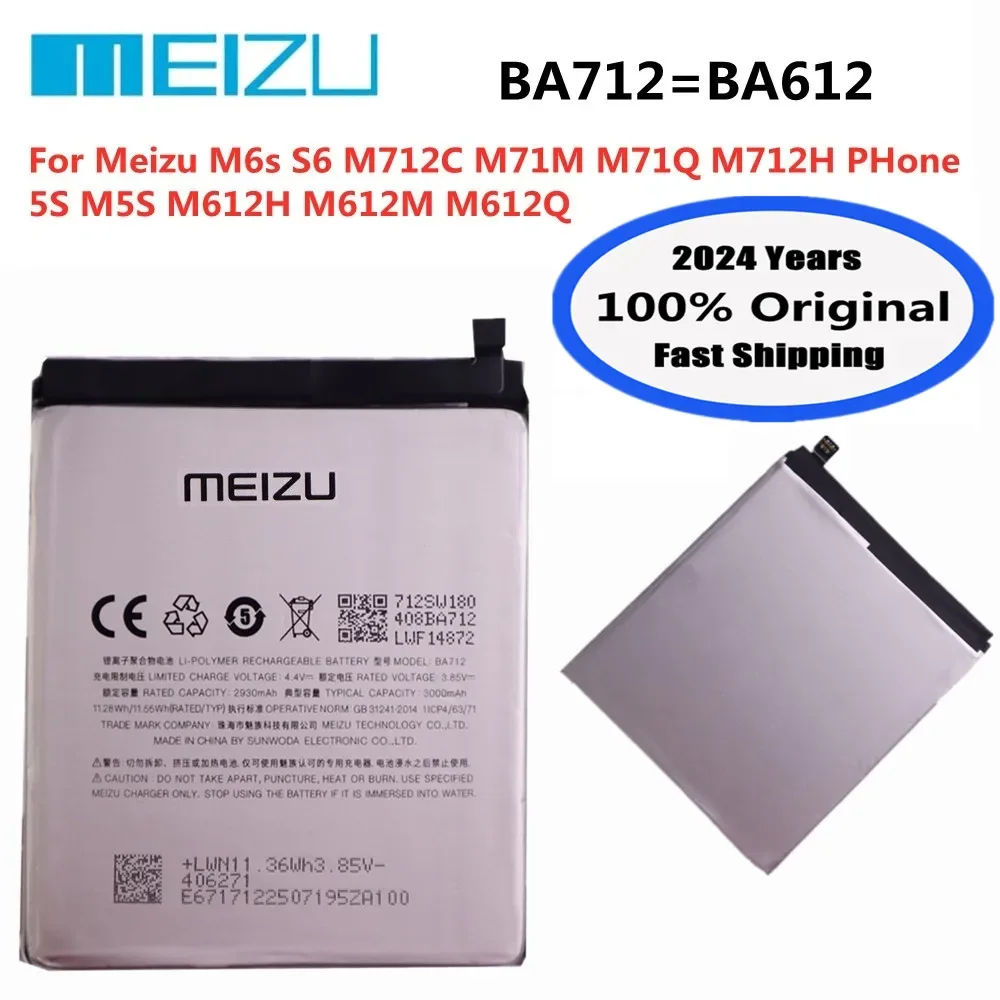 

2024 Years BA612 Mei zu Original Battery BA712 For Meizu 5S M5S M612H M612M M612Q M6s S6 M712C M71M M71Q M712H Phone Battery