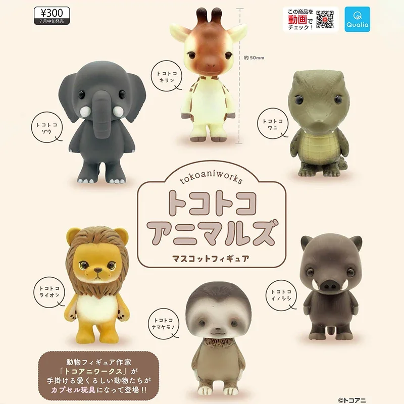 

QUALIA Original Gashapon Capsule Toy Figure Cute Kawaii Zoo Animal Wild Boar Dinosaur Elephant Sloth Figurine Creative Gift