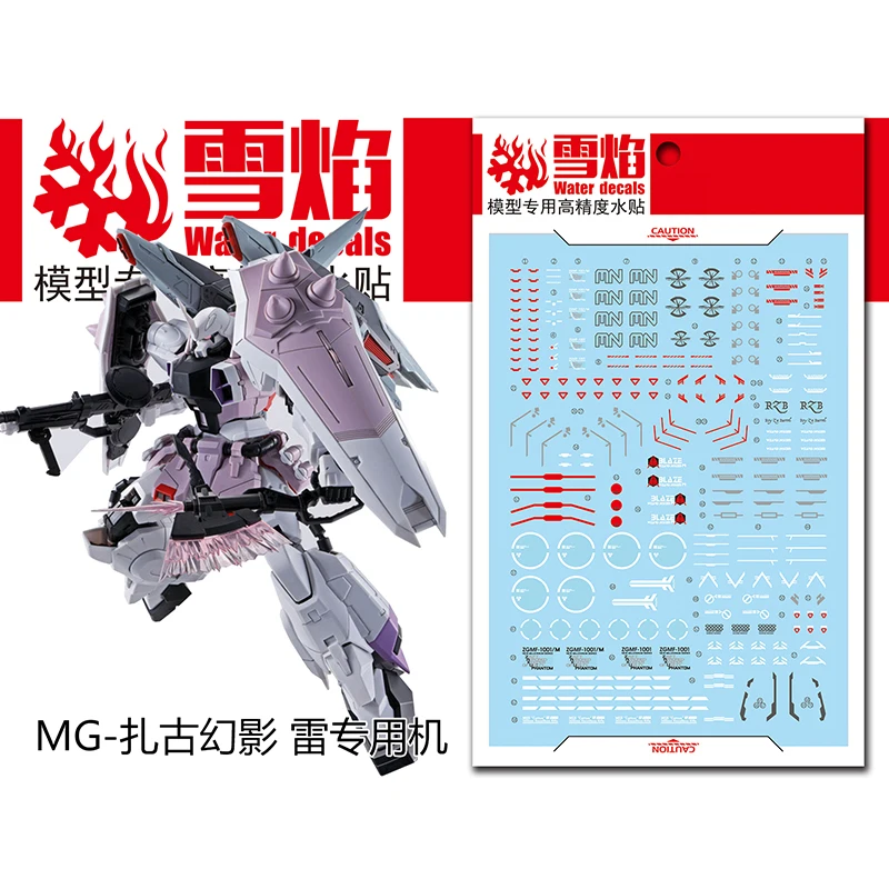 

Model Decals Water Slide Decals Tool For 1/100 MG Blaze ZAKU Phantom (Rey Custom) Fluorescent Sticker Models Toys Accessories