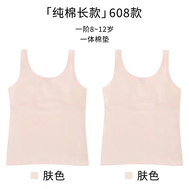 Girls Underwear Kids Cotton Tops 2024 Children's Sleeveless Solid Color Camisoles Breathable Undershirts Teenagers Tank Top 6 S9f24411f34934d3186cfa828a9ec74f1U