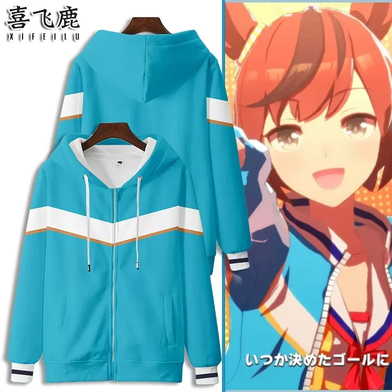 Anime Umamusume: Pretty Derby Hooded Hoodie Coat Autumn Winter Cosplay Costume Student Fashion Casual Loose Pullover Tops
Anime Umamusume: Pretty Derby Hooded Hoodie Coat Autumn Winter Cosplay Costume Student Fashion Casual Loose Pullover Tops