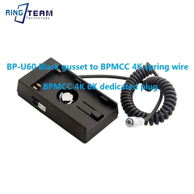 _ BP U60 U30 U90 батарея Черная Пластина С Пряжкой для BPMCC 4K пружинный кабель для камеры 4K 6K Аккумулятор Sony базовый источник питания
_ BP U60 U30 U90 батарея Черная Пластина С Пряжкой для BPMCC 4K пружинный кабель для камеры 4K 6K Аккумулятор Sony базовый источник питания