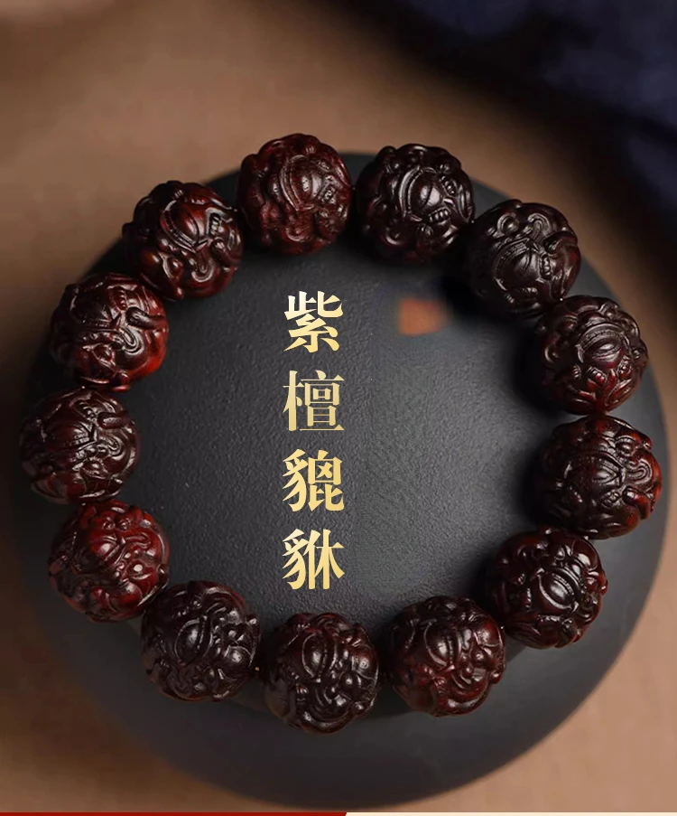 Xiaoye Purple Sandalwood Pixiu Hand Strand Cultural and Amusement Bracelet Wooden Plate
Xiaoye Purple Sandalwood Pixiu Hand Strand Cultural and Amusement Bracelet Wooden Plate