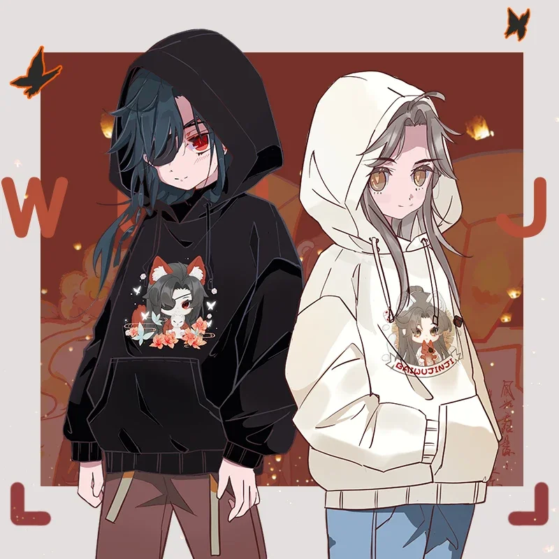 TGCF Anime Tian Guan Ci Fu Xie Lian Hua Cheng Theme Coat Fashion Cosplay Pullover Sweatshirt Unisex Adults Outdoor Loose Hoodies
TGCF Anime Tian Guan Ci Fu Xie Lian Hua Cheng Theme Coat Fashion Cosplay Pullover Sweatshirt Unisex Adults Outdoor Loose Hoodies