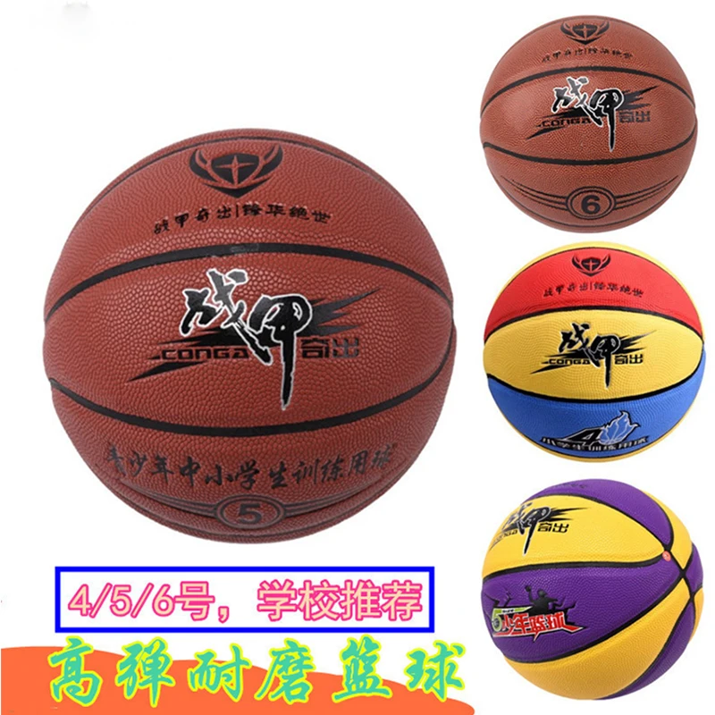 War Armor Basketball No. 4#5#6# Children, Teenagers and Primary School Students Training Indoor and Outdoor Basketball
War Armor Basketball No. 4#5#6# Children, Teenagers and Primary School Students Training Indoor and Outdoor Basketball