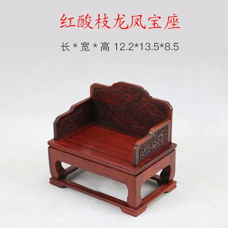 Vintage Miniature Furniture Model Rosewood Small Ornaments New Chinese Style Red Sour Branch Circle Chair Mini High-grade
Vintage Miniature Furniture Model Rosewood Small Ornaments New Chinese Style Red Sour Branch Circle Chair Mini High-grade