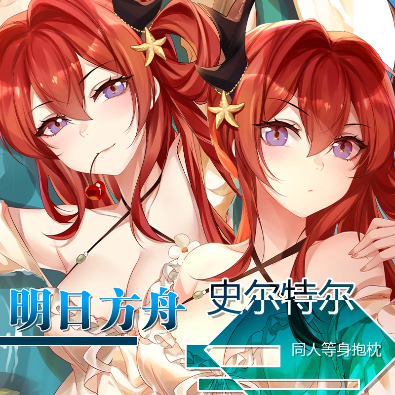 Anime Arknights Surtr Dakimakura 2WAY Hugging Body Pillow Case Cosplay Japanese Pillow Cushion Cover Gifts
Anime Arknights Surtr Dakimakura 2WAY Hugging Body Pillow Case Cosplay Japanese Pillow Cushion Cover Gifts