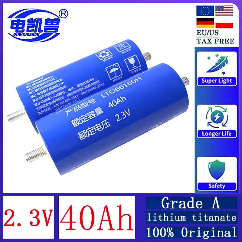 

2.3V 40Ah 12V 24V 48V 40Ah lithium titanate LTO battery Yinlong 66160 10C high-power electric marine RV speaker UPS car starter