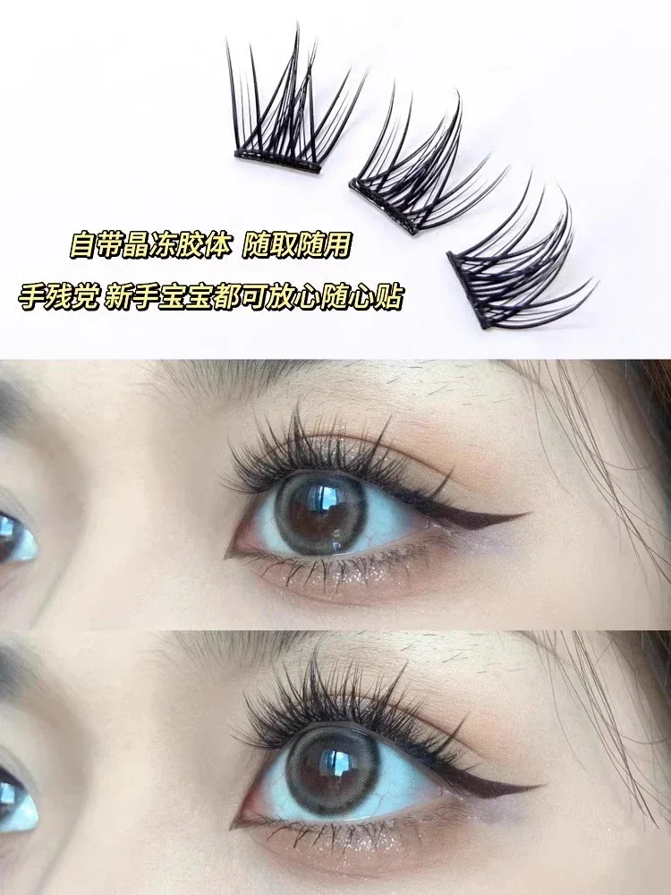 Glue-Free False Eyelashes Women's Reusable Single-Cluster Segmented Lazy Eyelashes Natural Simulation
Glue-Free False Eyelashes Women's Reusable Single-Cluster Segmented Lazy Eyelashes Natural Simulation