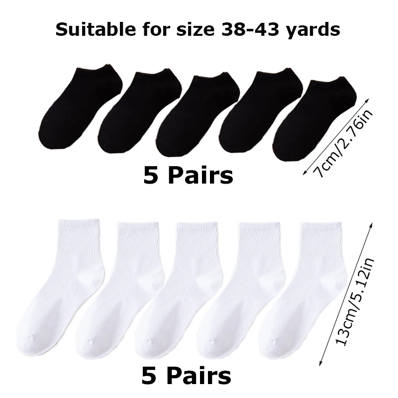 

5pair Unisex Low-top Short Socks Men Women Breathable Sweat-absorbing Anti-odor Shallow Mouth Cotton Mid-calf Socks Trend Casual