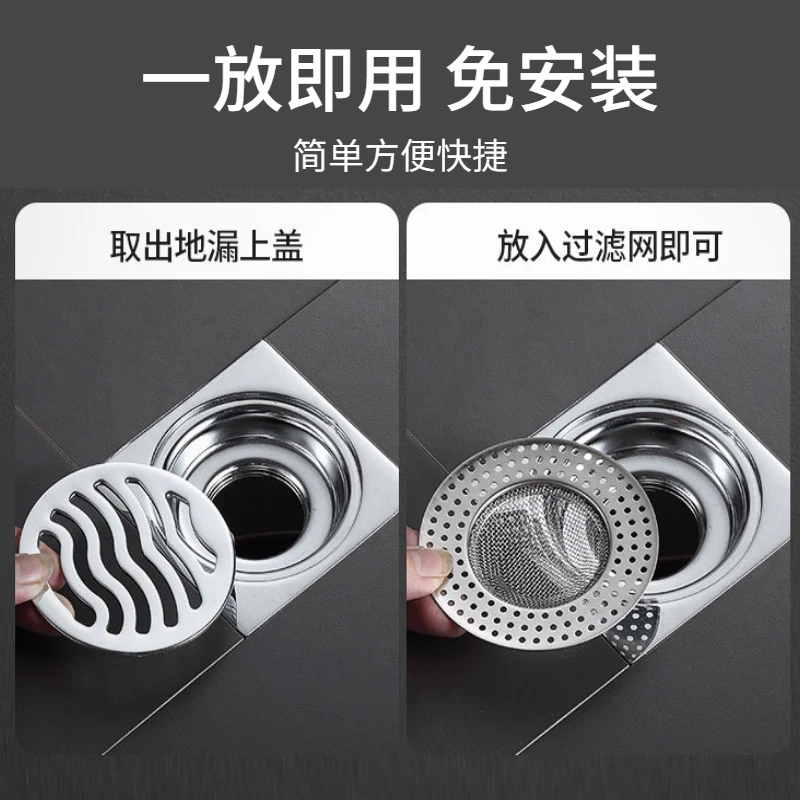 Toilet floor drain cover sewer stainless steel filter toilet insect-proof smelly ground plug bathroom hair blocking magic device
Toilet floor drain cover sewer stainless steel filter toilet insect-proof smelly ground plug bathroom hair blocking magic device