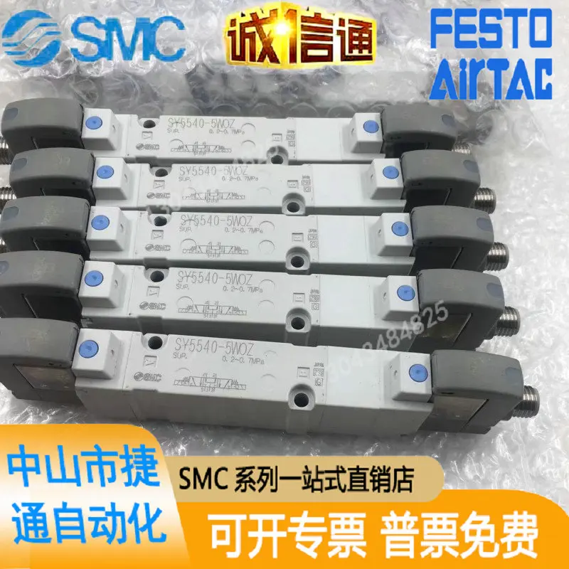 Электромагнитный клапан SMC SY5540-5WOZ/SY515-5DZD Совершенно новый, оригинальный и подлинный запас
Электромагнитный клапан SMC SY5540-5WOZ/SY515-5DZD Совершенно новый, оригинальный и подлинный запас