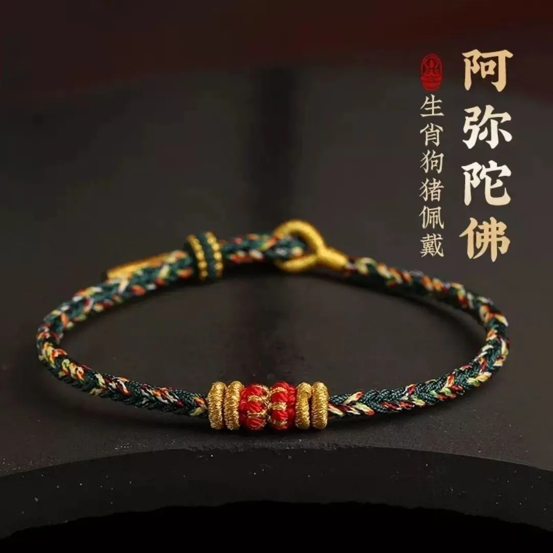 

UMQ Year of the Dragon Custom Red Rope Zodiac Guardian Male and Female Better Luck Braided Rope Adjustable
