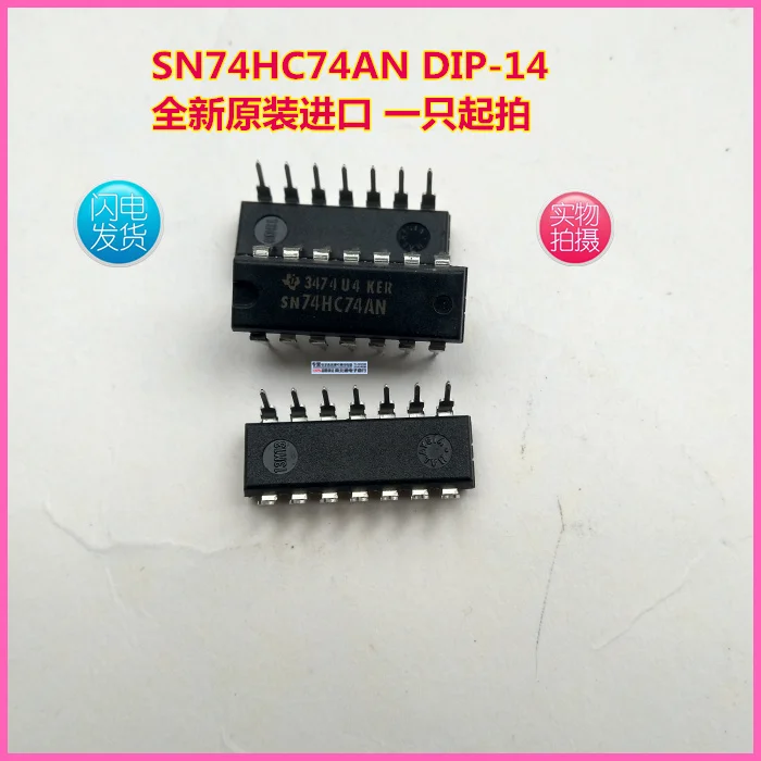 10PCS SN74HC74AN DIP-14 
10PCS SN74HC74AN DIP-14