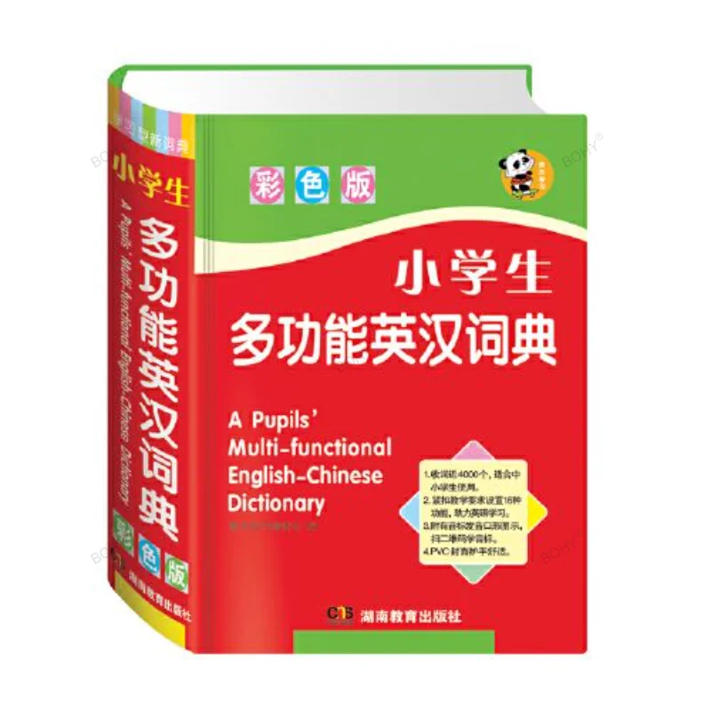 Multifunctional English Dictionary for Students 1-6 Color Picture Version The New Full-featured English-Chinese Dictionary
Multifunctional English Dictionary for Students 1-6 Color Picture Version The New Full-featured English-Chinese Dictionary