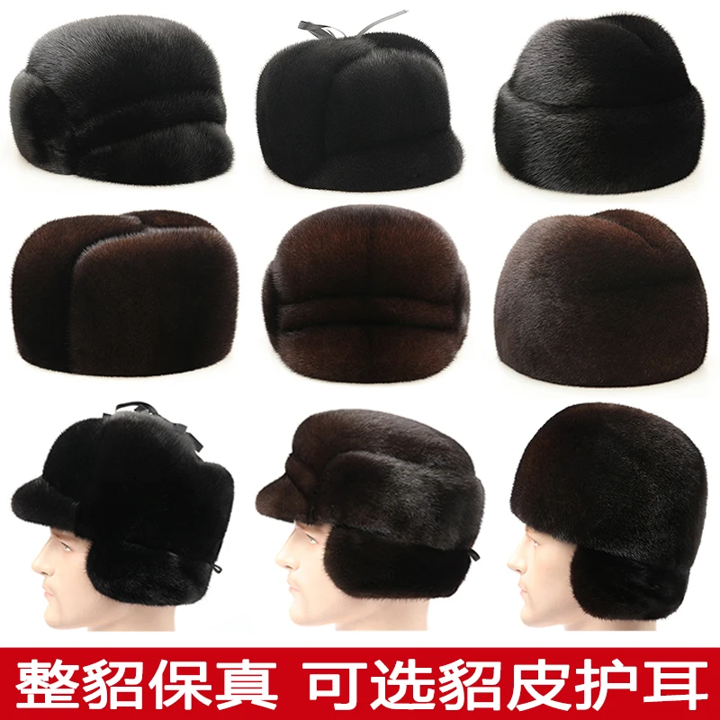 

Mink fur hat male middle-aged and elderly whole mink fur old hat winter warm fur cotton hat dad ear protection lei feng hat