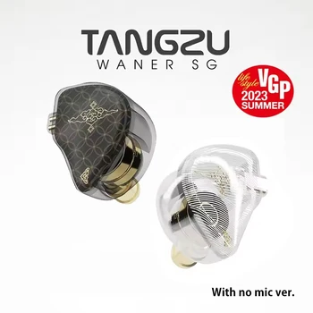 Tangzu WAN’ER SG 2022 IEM 이어폰