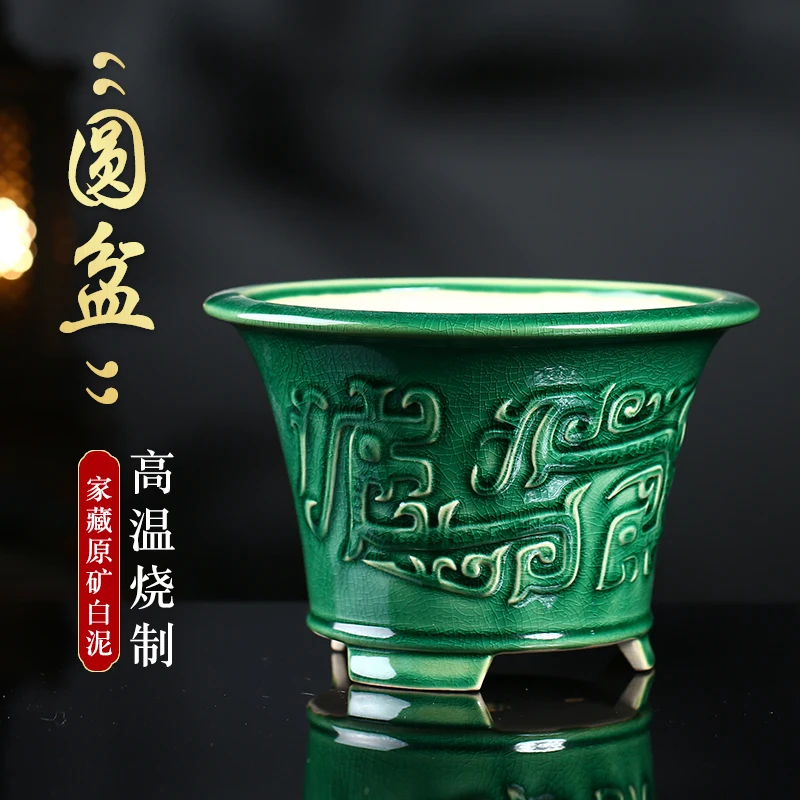 Ceramic Colorful Glazed Flower Carved Bonsai Pot Tradition Chinese Pattern Garden Decoration
Ceramic Colorful Glazed Flower Carved Bonsai Pot Tradition Chinese Pattern Garden Decoration