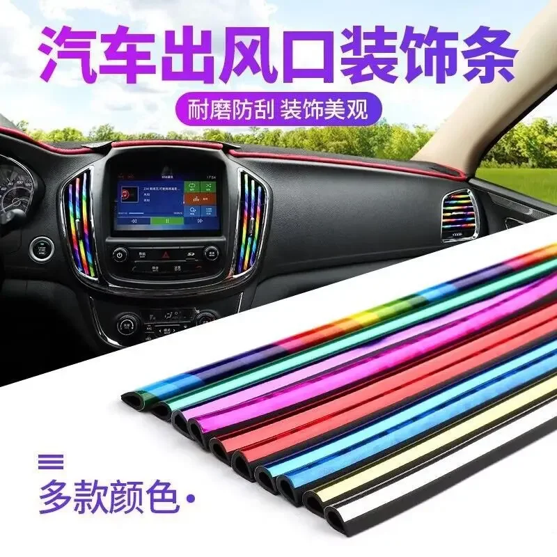 Автомобильное украшение для выпускного отверстия кондиционера яркий цвет интерьерный зажим модифицированный U-образная универсальная Гальваническая лента
Автомобильное украшение для выпускного отверстия кондиционера яркий цвет интерьерный зажим модифицированный U-образная универсальная Гальваническая лента