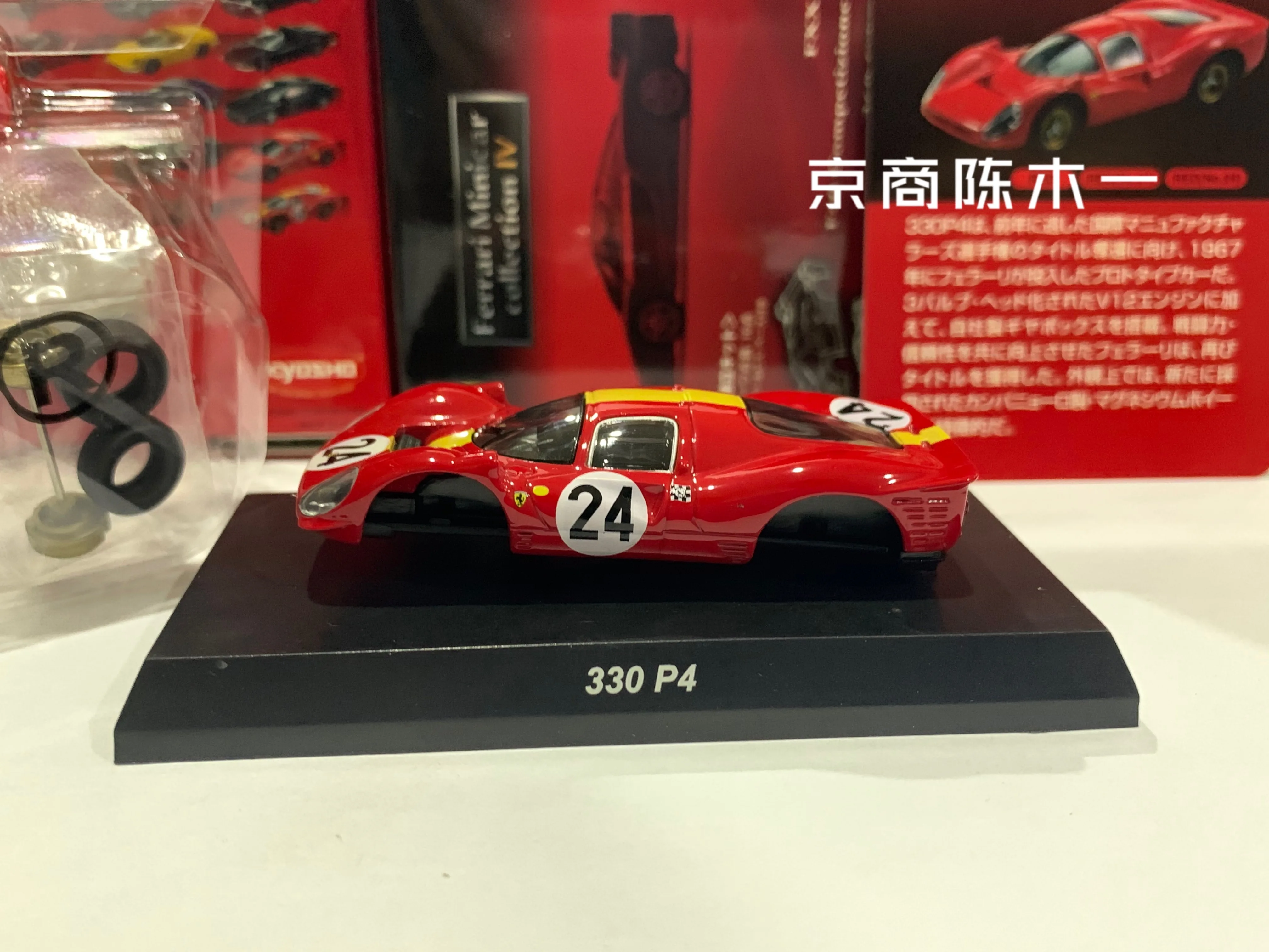 1/64 KYOSHO 330 P4 1967 Le Mans F1 RACING #24 Collection of die-cast alloy assembled car decoration model toys
1/64 KYOSHO 330 P4 1967 Le Mans F1 RACING #24 Collection of die-cast alloy assembled car decoration model toys