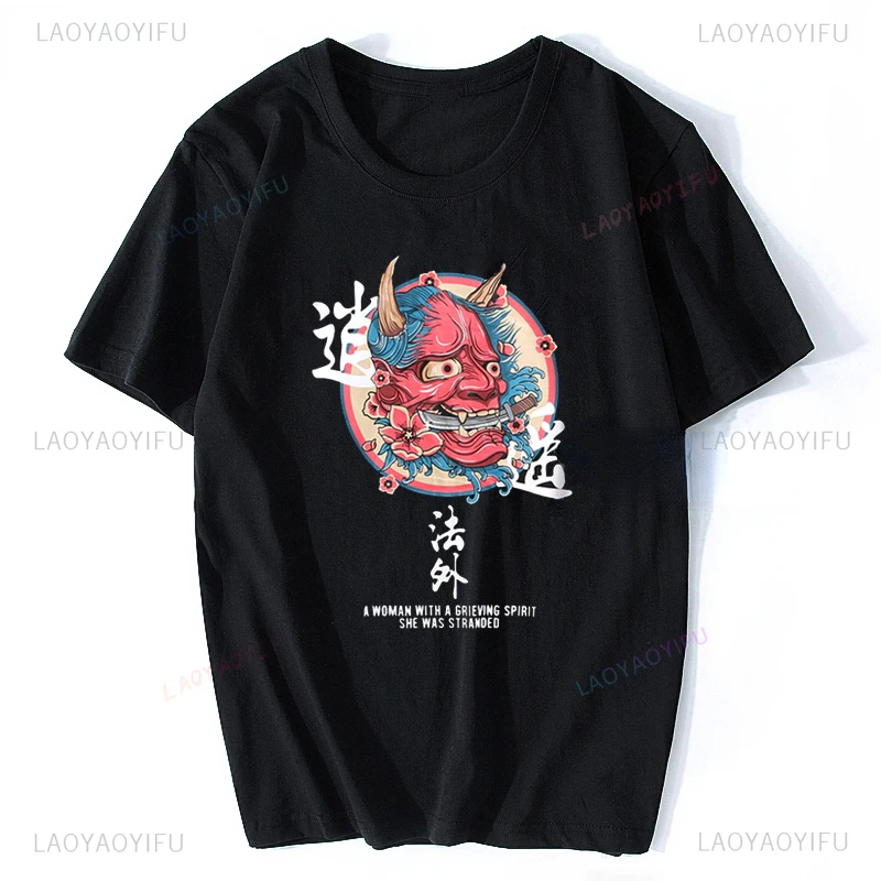Japan Junji Ito Shirt Anime Cotton Man T Shirt Harajuku Streetwear Tshirt Classical Style Short Sleeve Shirt Hip Hop Casual Tops
Japan Junji Ito Shirt Anime Cotton Man T Shirt Harajuku Streetwear Tshirt Classical Style Short Sleeve Shirt Hip Hop Casual Tops