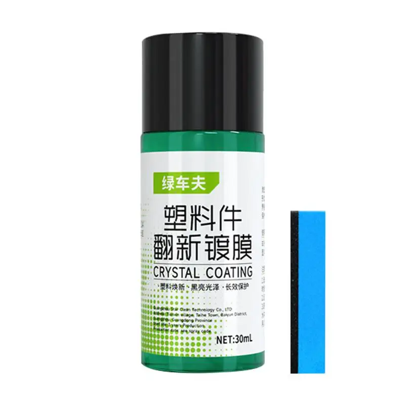

Car Coating Spray 30ml Safety Mild Coating Agent For Car Multifunctional Effective Coating Supplies Car Maintenance Spray For