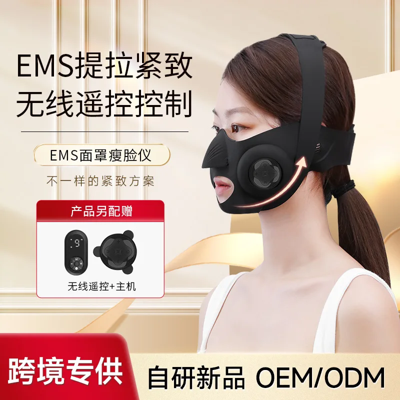 Smart V-Face Device Remote Control Facial Lifting EMS Mask Electric Massage Slimming Device
Smart V-Face Device Remote Control Facial Lifting EMS Mask Electric Massage Slimming Device