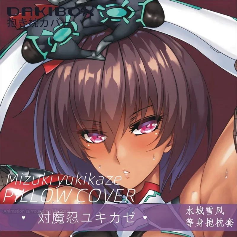 Anime Taimanin Asagi Mizuki yukikaze 2WAY Dakimakura Hugging Body Pillow Case Otaku Pillow Cushion Pillow Cover
Anime Taimanin Asagi Mizuki yukikaze 2WAY Dakimakura Hugging Body Pillow Case Otaku Pillow Cushion Pillow Cover