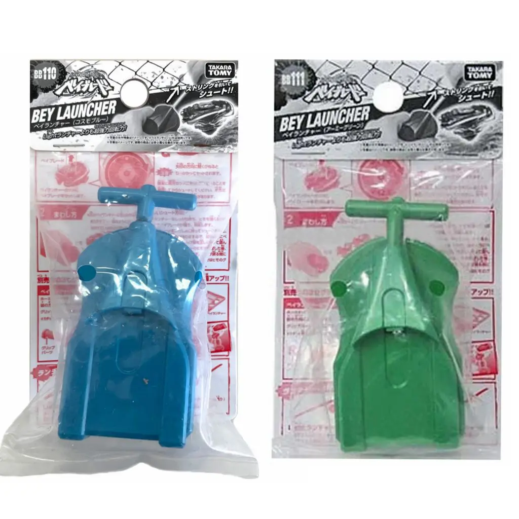 TAKARA TOMY BEYBLADE Metal Fusion Blue String Launcher / BeyLauncher BB-110/BB-111
TAKARA TOMY BEYBLADE Metal Fusion Blue String Launcher / BeyLauncher BB-110/BB-111