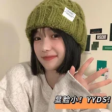 Korean Version of Solid Color Pile Hat Female Students Autumn and Winter Wild Hat Twist Warm Wool Hat Skullies Beanies
Korean Version of Solid Color Pile Hat Female Students Autumn and Winter Wild Hat Twist Warm Wool Hat Skullies Beanies