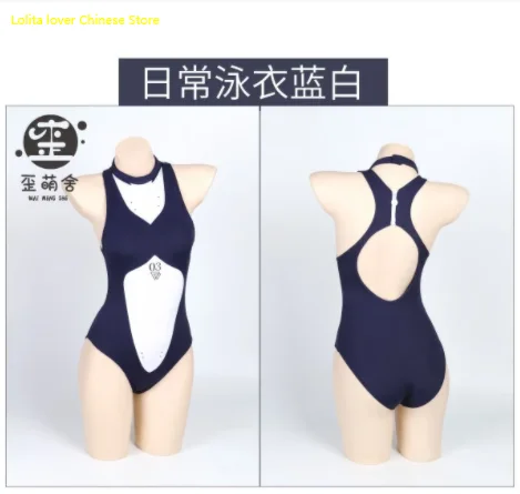 Manta ray Wai Meng She Bodysuit Swimwear Original authentic swimwear Anime Sexy Lolita Slim Tight Sleeveless Sukumizu Underwear 
Manta ray Wai Meng She Bodysuit Swimwear Original authentic swimwear Anime Sexy Lolita Slim Tight Sleeveless Sukumizu Underwear