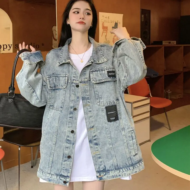 2023 New Denim Jacket Autumn Coat Loose Fitting Fashion Europe And America Chaopai Leisure Free Shipping
2023 New Denim Jacket Autumn Coat Loose Fitting Fashion Europe And America Chaopai Leisure Free Shipping