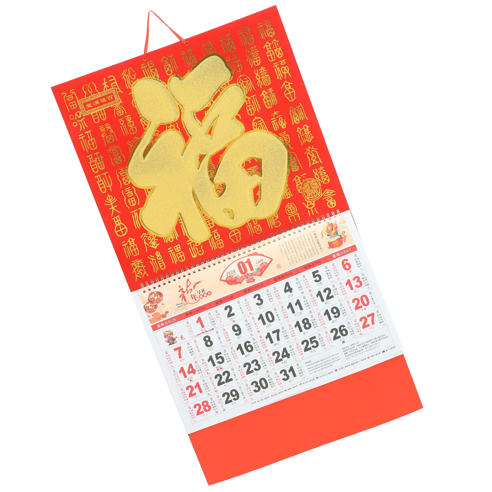 Decor 2024 Wall Calendar Paper Tearable Chinese New Year Style Decorative Hanging Delicate
Decor 2024 Wall Calendar Paper Tearable Chinese New Year Style Decorative Hanging Delicate