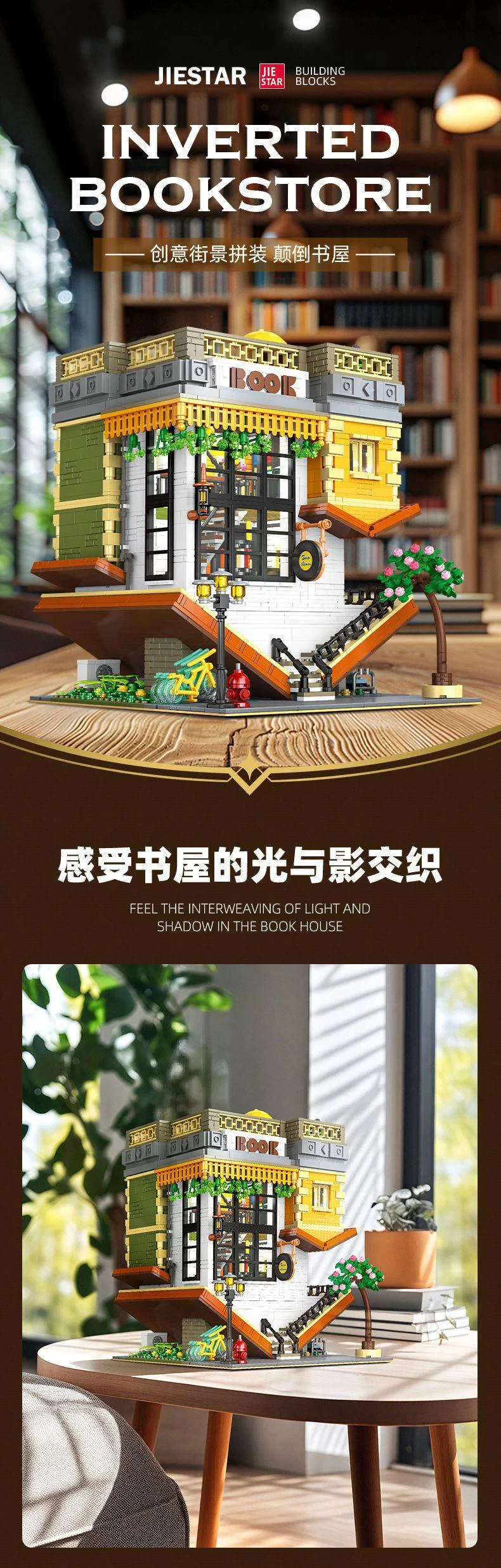 Creative IDEAS City Light Upside Down Book shop Building Blocks MOC street view Model Set Adult Bricks Gift Set Toys Creative IDEAS City Light Upside Down Book shop Building Blocks MOC street view Model Set Adult Bricks Gift Set Toys