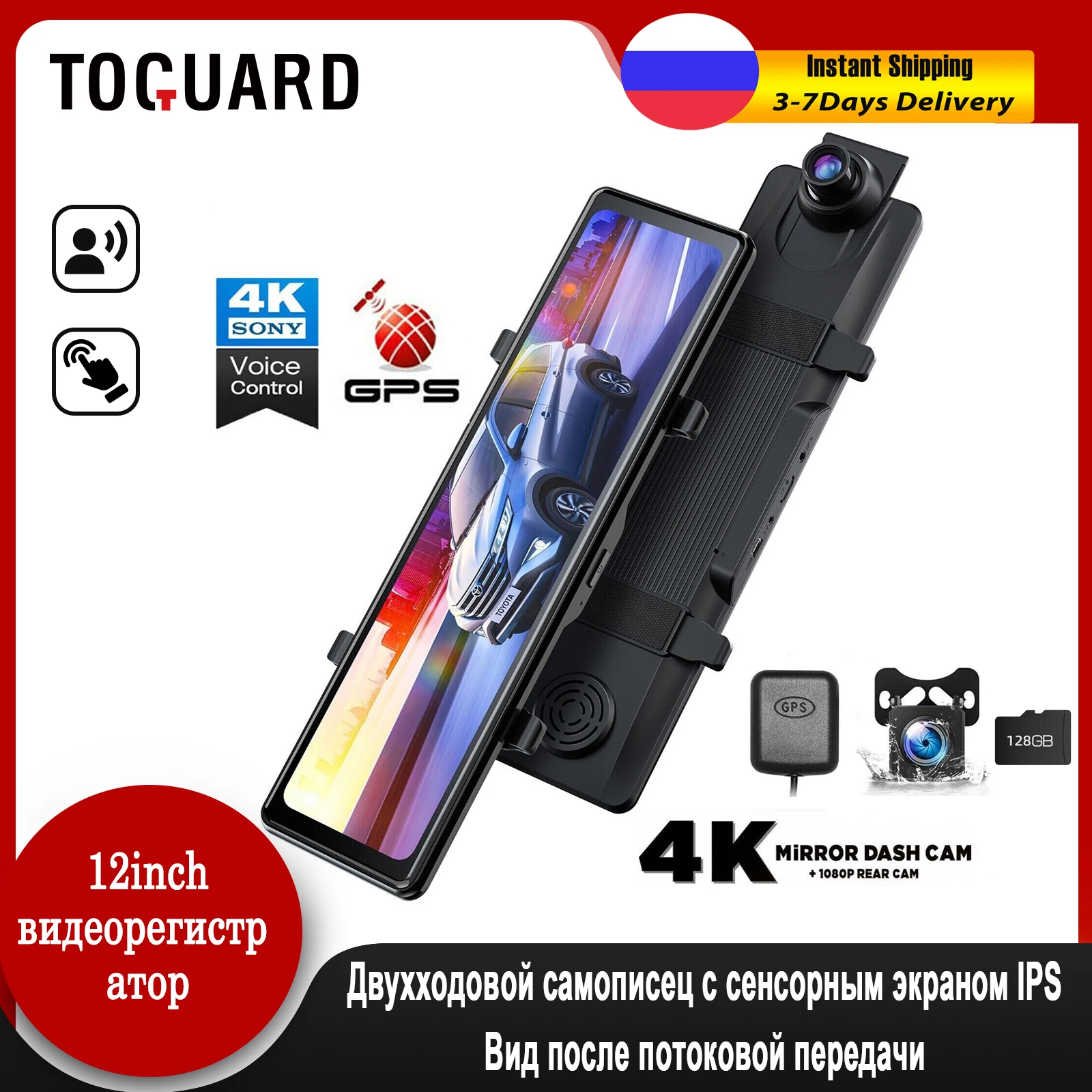 4K видеорегистратор авто Зеркало-видеорегистратор TOGUARD, 12 дюймов, с камерой заднего вида видеорегистратор видеорегистратор в авто камера заднего вида
4K видеорегистратор авто Зеркало-видеорегистратор TOGUARD, 12 дюймов, с камерой заднего вида видеорегистратор видеорегистратор в авто камера заднего вида