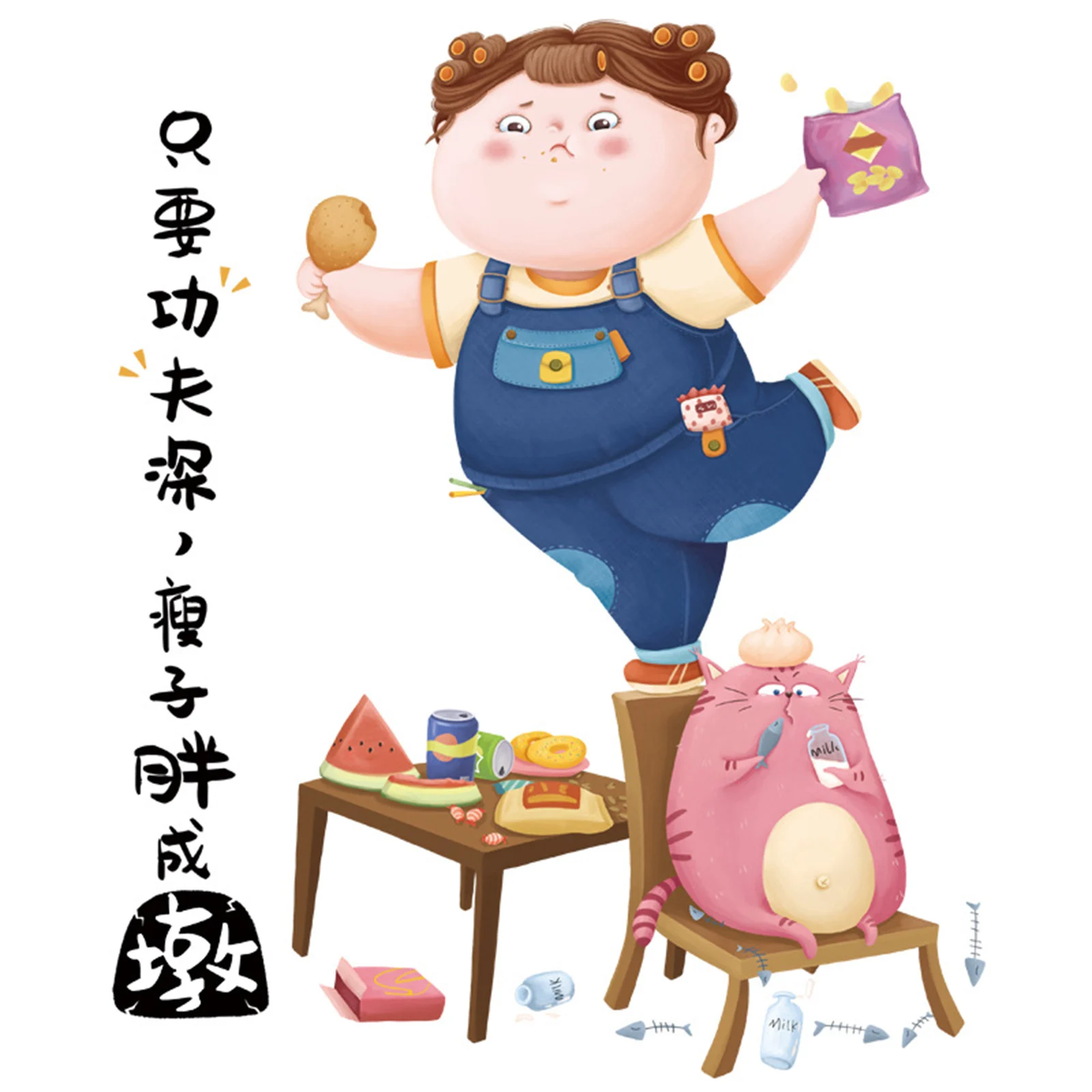 Sticker Toilet Sticker Decoration Etc. Made Of Pvc Removable Self-adhesive Such As Bathroom Doors Toilet Label
Sticker Toilet Sticker Decoration Etc. Made Of Pvc Removable Self-adhesive Such As Bathroom Doors Toilet Label