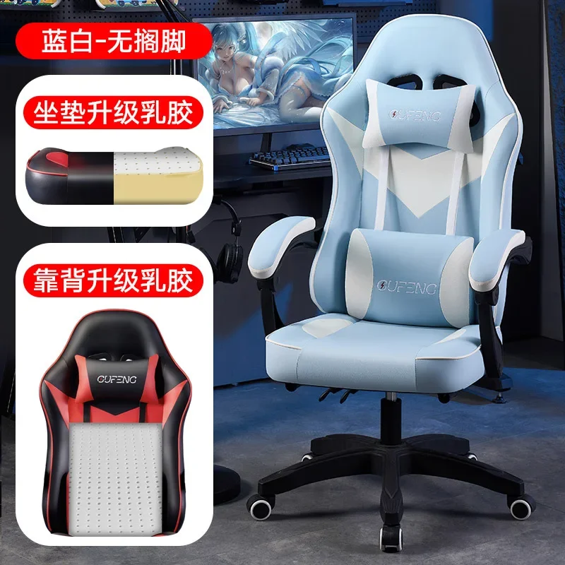 2023 Year Aoliviya Official New Gaming Chair Comfortable Reclining Computer Chair Home Office Chair College Student Dormitory Li
2023 Year Aoliviya Official New Gaming Chair Comfortable Reclining Computer Chair Home Office Chair College Student Dormitory Li